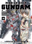 ms gundam unicorn bd jpop14 01